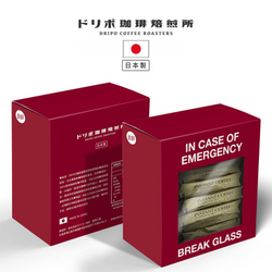 Dripo咖啡焙煎所 In case of Emergency instant Black coffee 2 gram X 30 strips/box