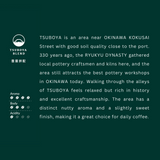 DRIPO咖啡焙煎所 | DRIPO Coffee Roasters filter drip bag TSUBOYA BLEND/ONNA BLEED /SHURI BLEND