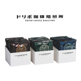 DRIPO咖啡焙煎所 | DRIPO Coffee Roasters filter drip bag TSUBOYA BLEND/ONNA BLEED /SHURI BLEND