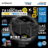 XPOWER TA100C 7 Output PD 100W Gan Traver Adapter - Black