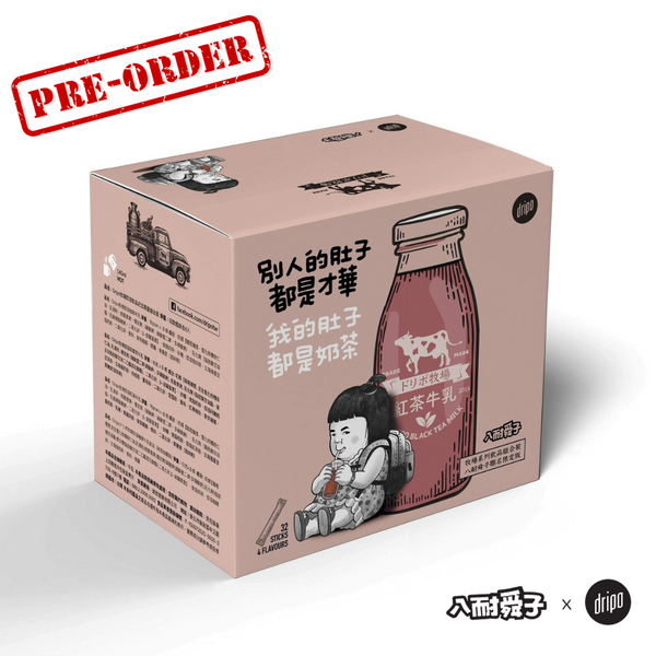 [PRE-ORDER] 八耐舜子 BANAI x DRIPOドリポ牧場 Coffee/Matcha/Hojicha/BlackTea Milk Instant Drink (1 box /32 sticks)