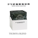 DRIPO咖啡焙煎所 | DRIPO Coffee Roasters filter drip bag TSUBOYA BLEND/ONNA BLEED /SHURI BLEND